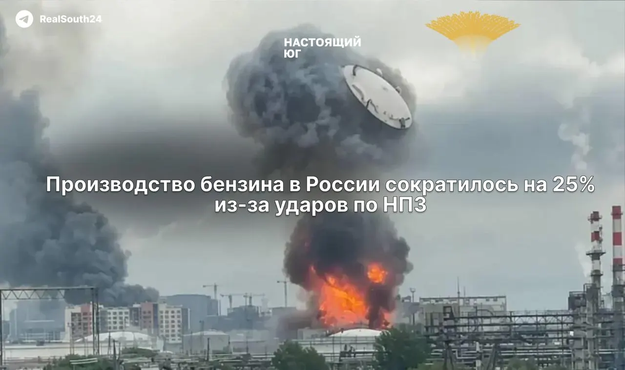 В первой половине июня выпуск автомобильного топлива сократился на четверть — регулярные остановки НПЗ после атак беспилотников снижают переработку, падает морской экспорт и растут оптовые цены.
