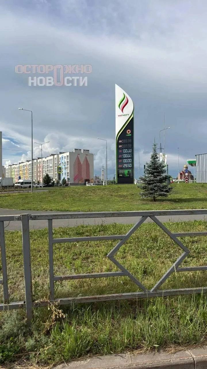 Жители Башкортостана, Москвы, Самары, Оренбурга и Санкт‑Петербурга сообщают о лимите в 20 литров при покупке топлива на АЗС «Татнефть». Для юридических лиц и владельцев корпоративных карт ограничений пока нет; в Самаре также фиксируют закрытые и пустые заправки.