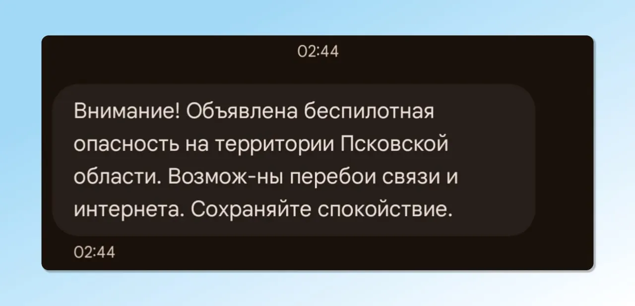 Ночью в Псковской области ПВО уничтожили 10 БПЛА, в регионе с 01:53 до 08:18 действовал режим «беспилотной опасности». Жителям начали рассылать SMS-оповещения, но не все получили их и с задержкой. По стране за ночь сбили 354 дрона.