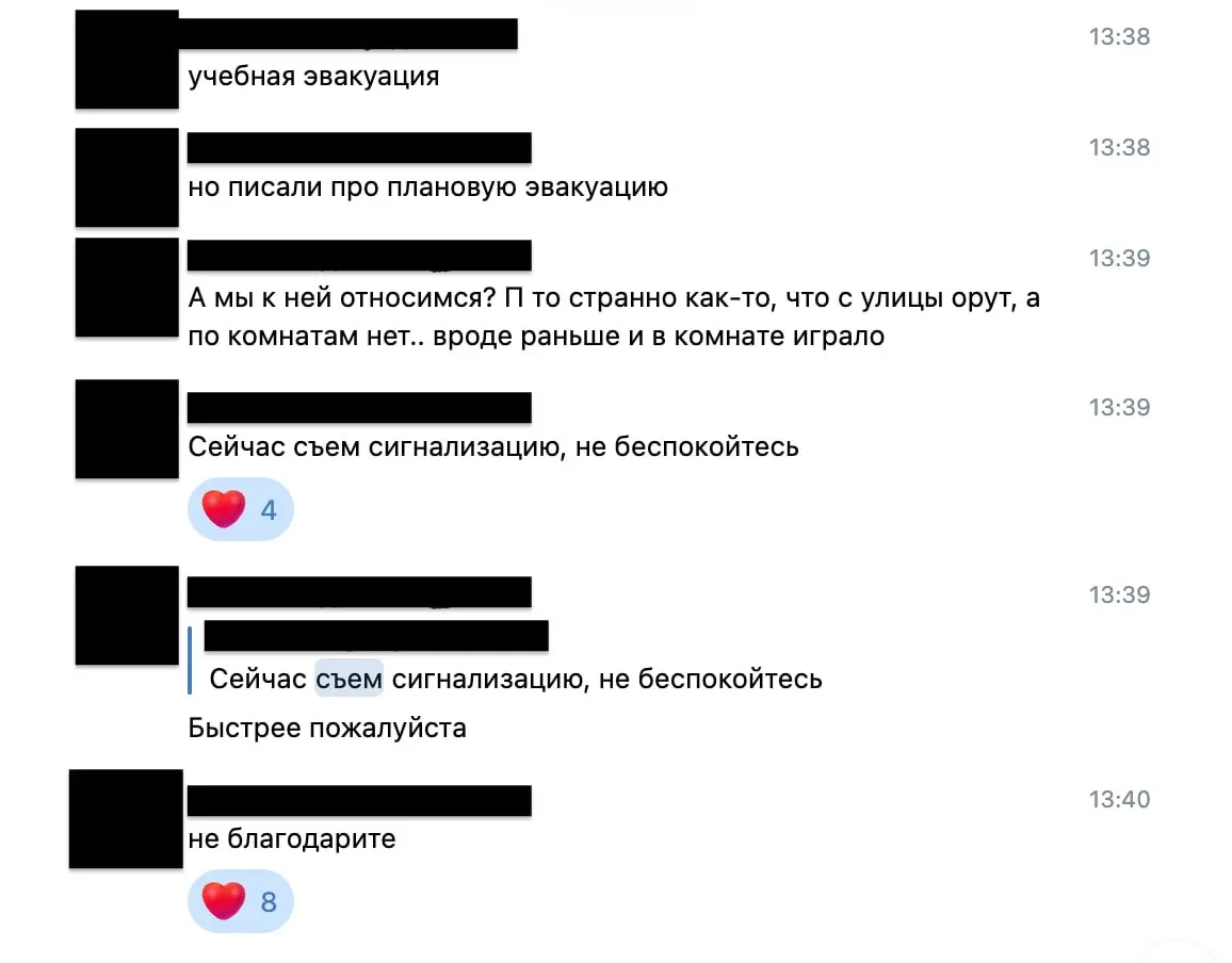 Около 13:30 в общежитии №15 СПбГУ в Петергофе устроили тренировочную эвакуацию — студентов заранее предупредили после атаки дрона, вследствие которой в соседнем НИИ выбило окна. Соседи отмечают организованный выход; официальные сирены в тот день не включали.