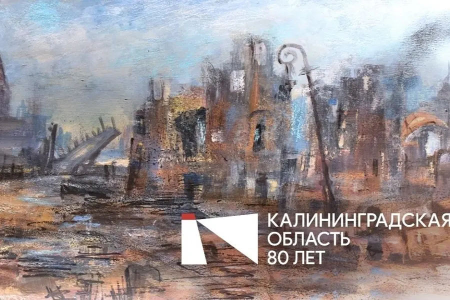 3 июля в Калининградском музыкальном театре состоится премьера музыкально-драматического спектакля «Город нашей юности», созданного по материалам писем и воспоминаний первых переселенцев.
