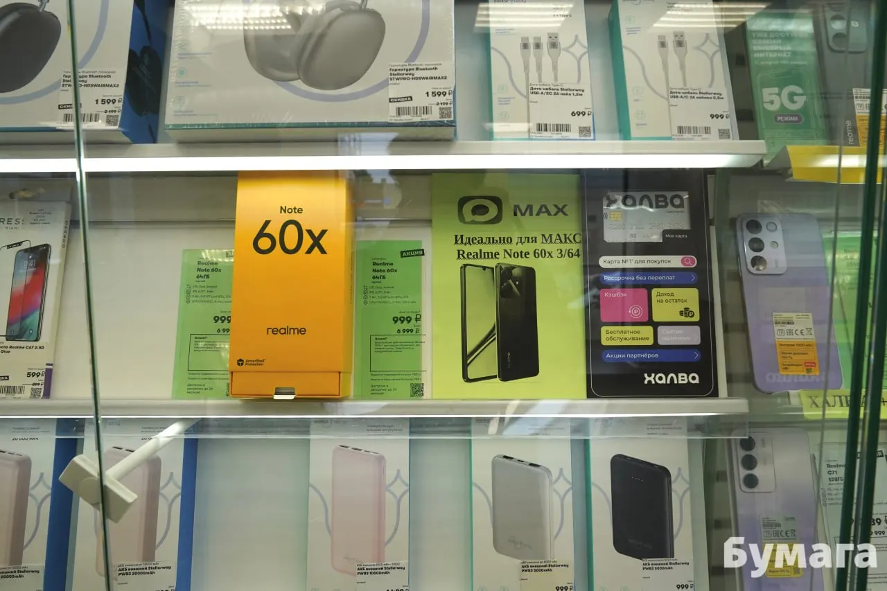 В салонах связи в Санкт-Петербурге продают Realme Note 60X, который продавцы рекомендуют как «идеальный для Max»: на ценнике 999 ₽, но в продаже он предлагается только в комплекте за 6 999 ₽.
