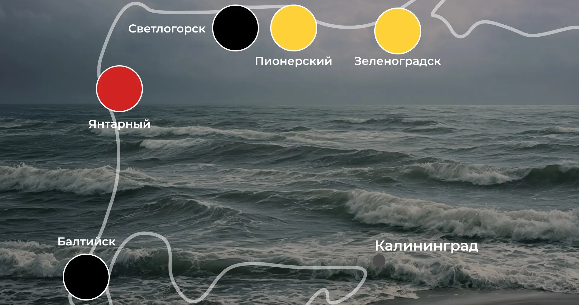 Краткая сводка по побережью: где купаться запрещено, где осторожно, и какая сейчас температура воды в популярных пунктах.