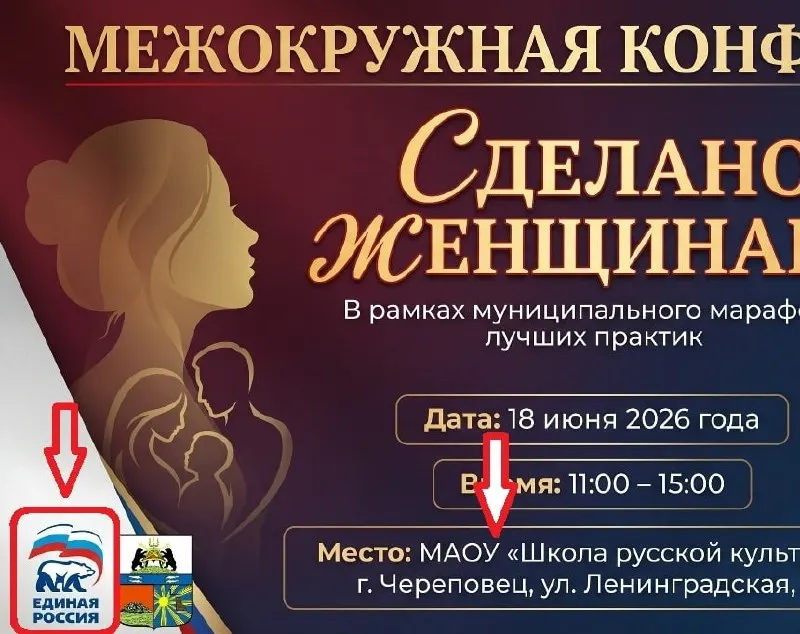 Политики из Вологодской области и Карелии переоформляют предвыборные встречи в социальные мероприятия — формально о проблемах, фактически — знакомство избирателей с кандидатом.