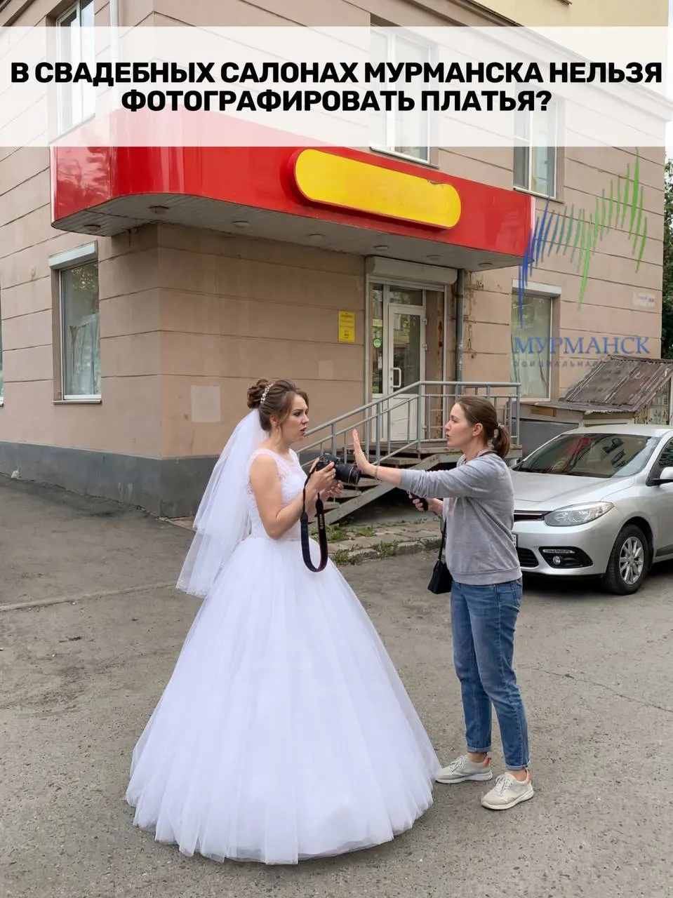 Жительница Мурманска рассказала, что в некоторых салонах примерка платная (от 500 до 1000 рублей) и запрещена фотография платьев даже на смартфон; многие отказались от покупок и искали наряды в других местах.