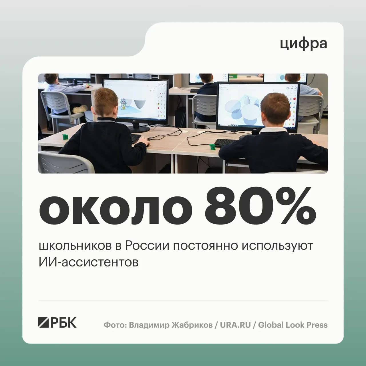 Глава Минцифры на ПМЭФ рассказал, что большинство школьников активно используют ИИ-ассистентов; более 95% мест проживания в России имеют LTE/4G-покрытие.