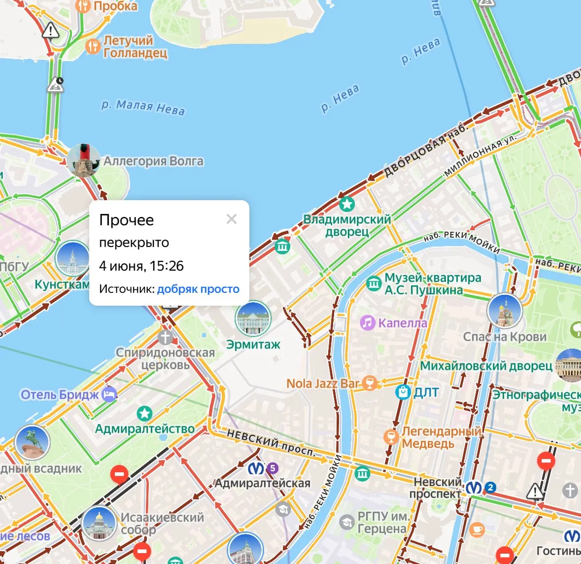 Дворцовый мост закрыт для проезда; также наблюдаются заторы на 9 км ЗСД, Дворцовой набережной и в районе Исаакиевского собора. Интенсивность движения в городе оценивается в 4 балла.