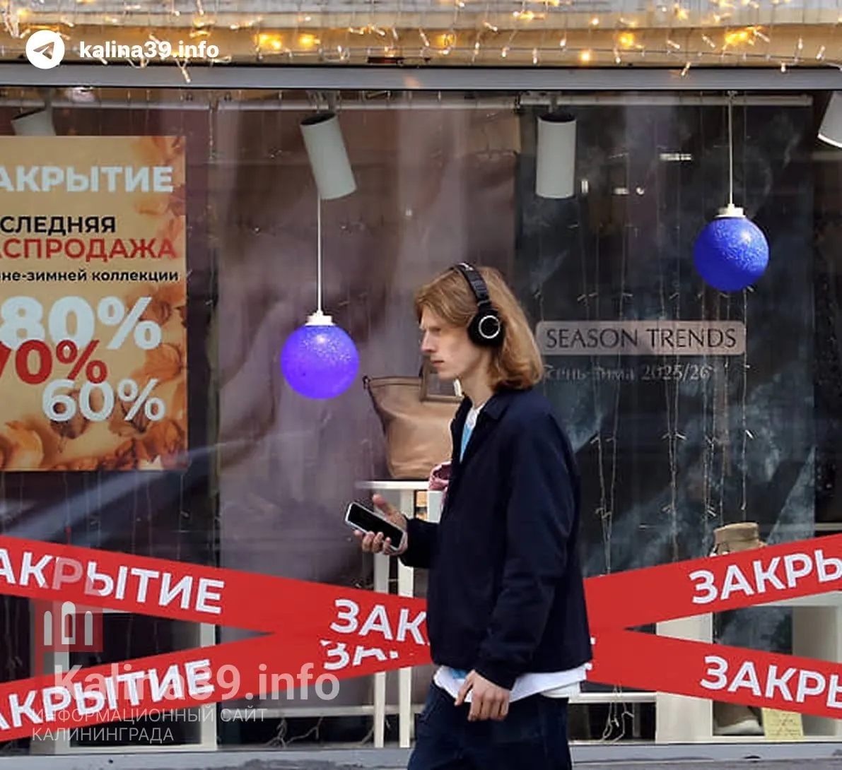 По итогам I квартала 2026 года доля убыточных компаний региона выросла до 47,3%, а совокупная прибыль сократилась почти на 66%.