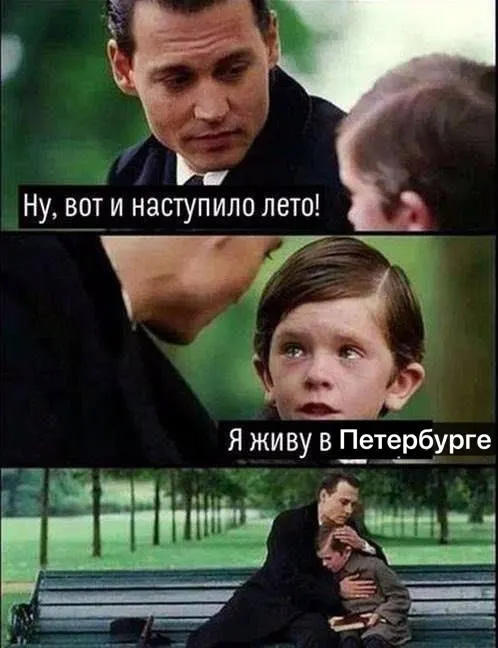 Тепло, но дождливо: только сегодня сухо. Температура не опустится ниже +20 °C, максимум ждут завтра — около +27 °C.
