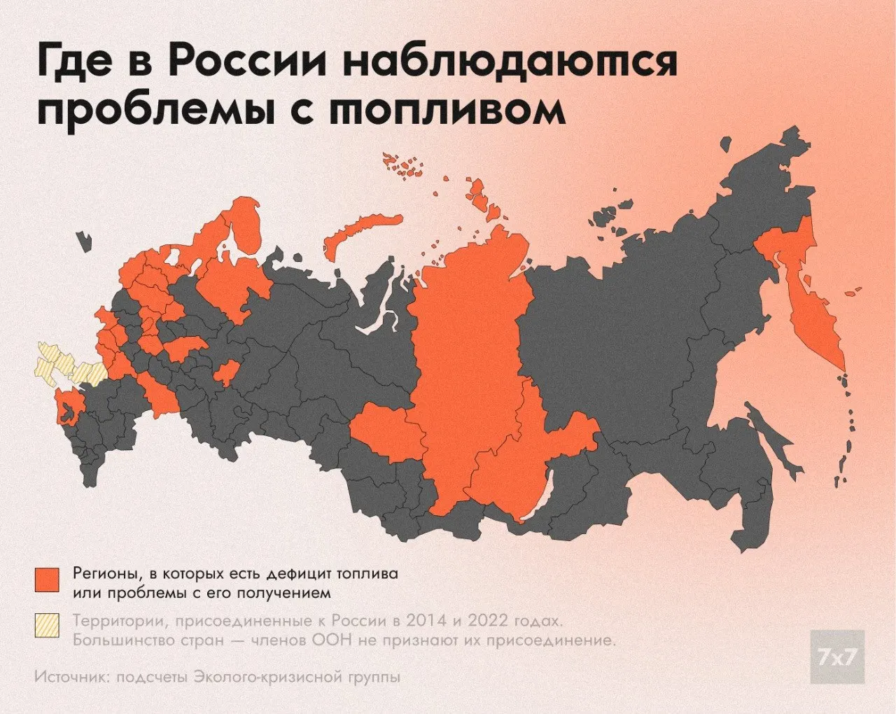 С мая в двух десятках регионов отмечают нехватку бензина и перебои с поставками; в Минэнерго указывают на атаки на энергетику как возможную причину.