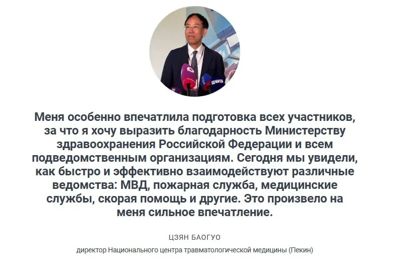 Замминистра рассказал об учениях Всероссийской службы медицины катастроф: отработка сценариев массовых ДТП, оперативная помощь и время прибытия бригад скорой помощи.