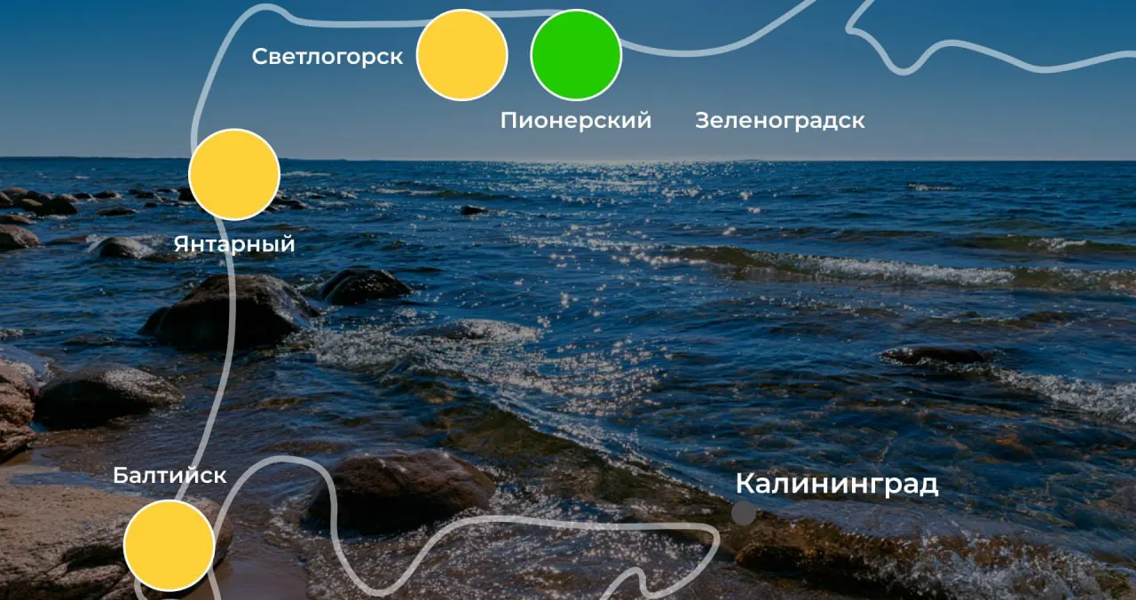 Сводка по состоянию пляжей и температуре воды в Балтийске, Зеленоградске, Пионерском, Светлогорске и Янтарном. Купание разрешено с учётом флагов.