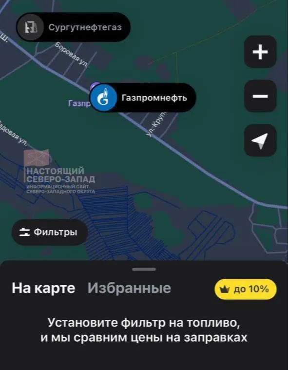 В Приозерске на улице Чапаева временно прекратила работу автозаправка: местные жители говорят о полном отсутствии топлива. Ранее в Петербурге также фиксировали дефицит бензина марок АИ‑95 и АИ‑92.