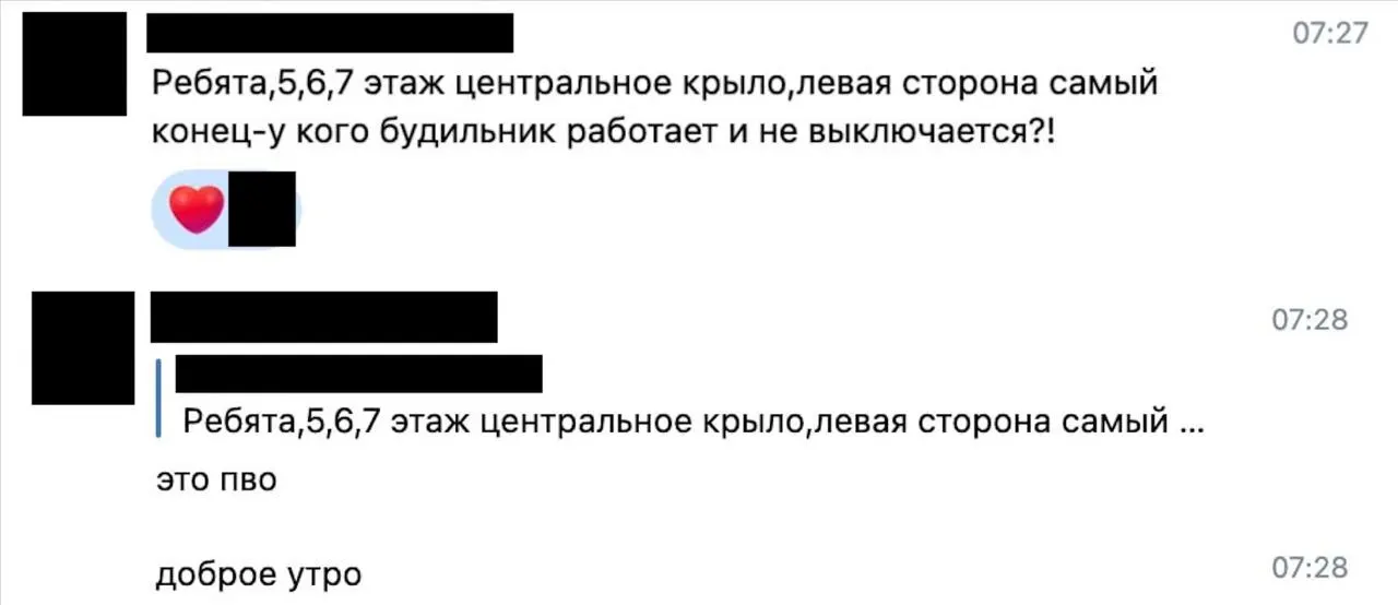 Студенты петергофских общежитий рассказали, что с утра слышали пролёты беспилотников, срабатывание ПВО и последующие взрывы; многие сначала не поняли, что происходит.