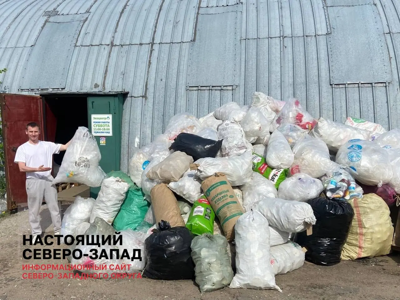 Инициатива по сбору вторсырья и экологическим акциям, возникшая в 2018 году во время протестов на Шиесе, прекратила работу из‑за отсутствия поддержки и проблемы с передачей проекта дальше.