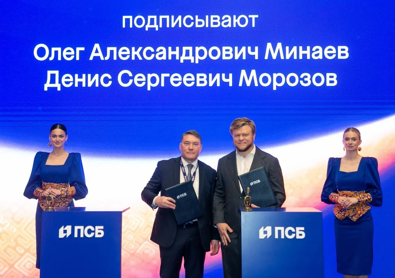 На Петербургском международном экономическом форуме DOGMA подписала соглашения о сотрудничестве с Совкомбанком и ПСБ для развития ипотечных программ, цифровых решений и оптимизации бизнес-процессов.
