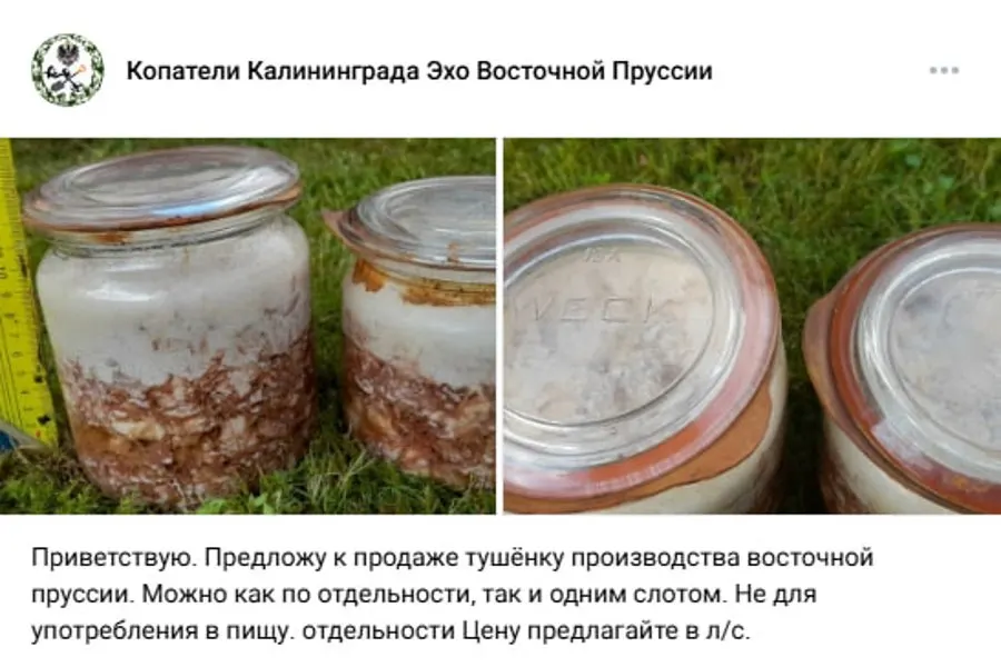 В стеклянных банках продают тушёнку, изготовленную в Восточной Пруссии во время Второй мировой войны. Продавец предупреждает, что продукт непригоден к употреблению и предлагает покупателям самим назначить цену.