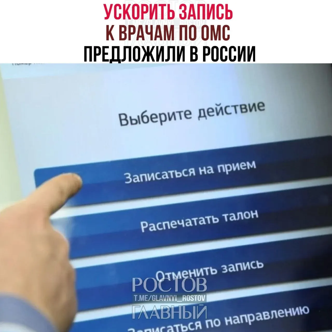 Депутаты заявляют, что бесплатная медицина во многих случаях существует лишь на бумаге: пациенты ждут обследований месяцами, а быстрый доступ к врачам возможен только через платные клиники. Парламентарии призвали обеспечить реальную доступность помощи по ОМС.
