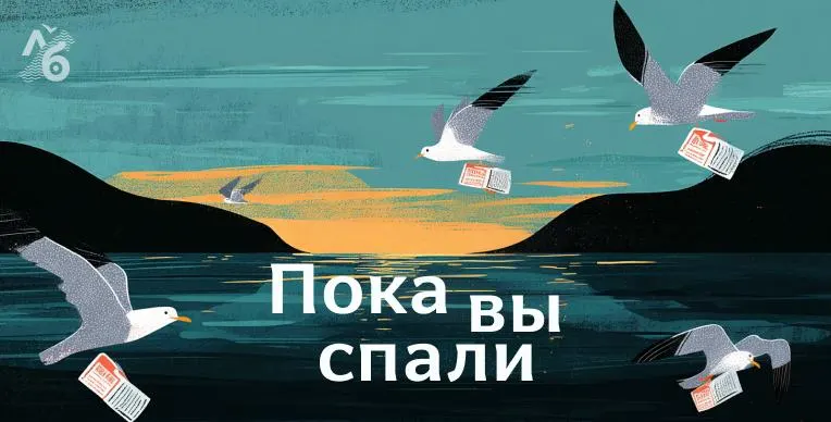 Краткий обзор ключевых событий: гибель студента из Томска, прорыв дамбы в Краснодарском крае, «мазутный дождь» в Ярославской области, лимиты на бензин в ряде регионов, сбои интернета в Петербурге и референдум в Швейцарии.