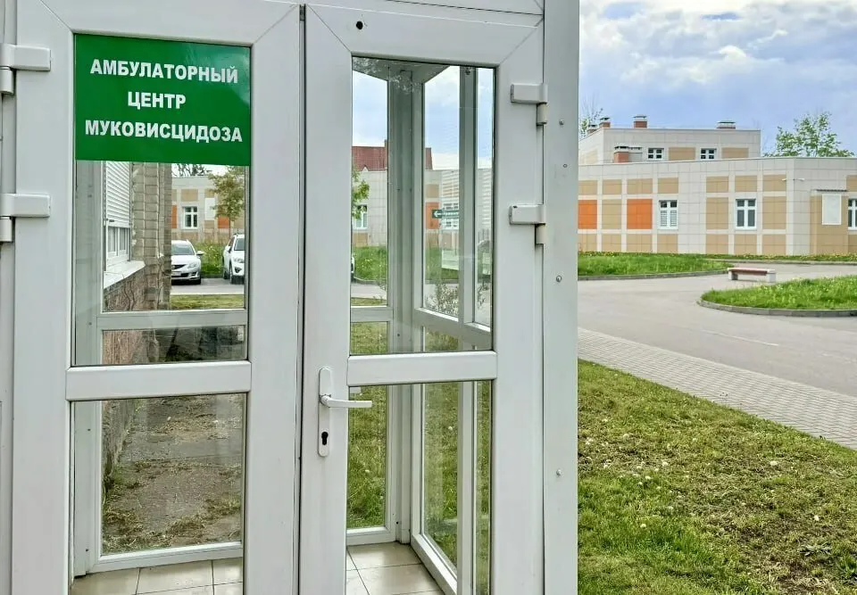 В консультативной поликлинике Детской областной больницы заработал специализированный центр для обследования и наблюдения детей с муковисцидозом. Приём ведут пульмонолог и гастроэнтеролог; запись через поликлинику по месту жительства.