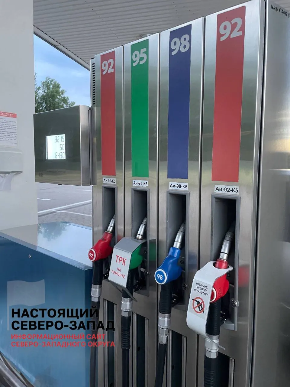 В Пскове на некоторых автозаправках ввели ограничение отпуска бензина АИ‑95 до 20 литров за заправку; на ряде станций топливо уже закончилось. Подобные меры наблюдаются и в других регионах Северо‑Запада.