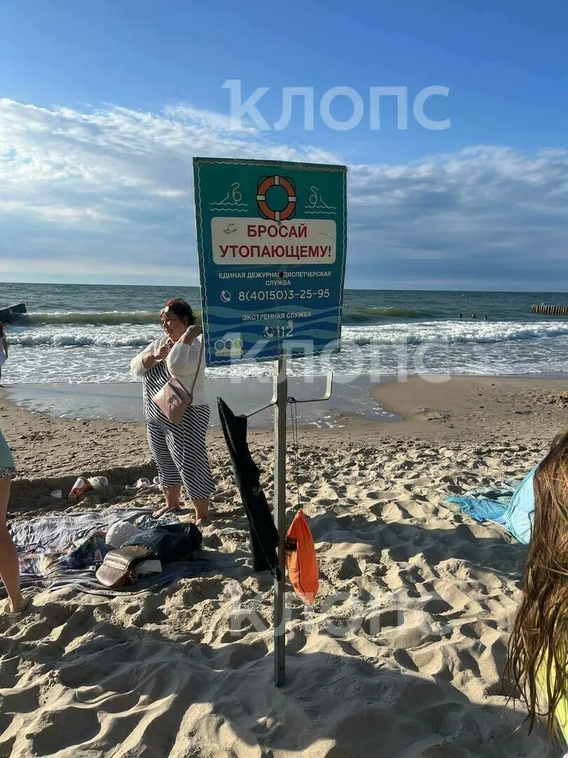На городском пляже отец двоих детей бросился вытащить тонущую девочку — его и ребёнка вывели на берег очевидцы, спасатели подошли позже. На побережье в тот день был поднят жёлтый флаг из‑за сильного волнения.