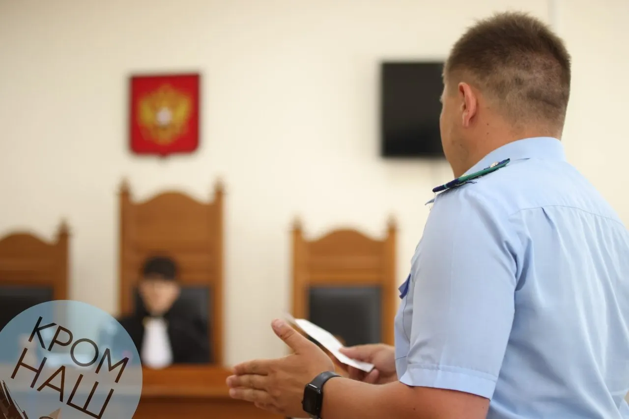 Прокурор приобщил к материалам дела документ о возврате 207 тыс. руб.; сторона обвинения утверждает о хищении 6,6 млн рублей в период с 2022 по 2025 годы.