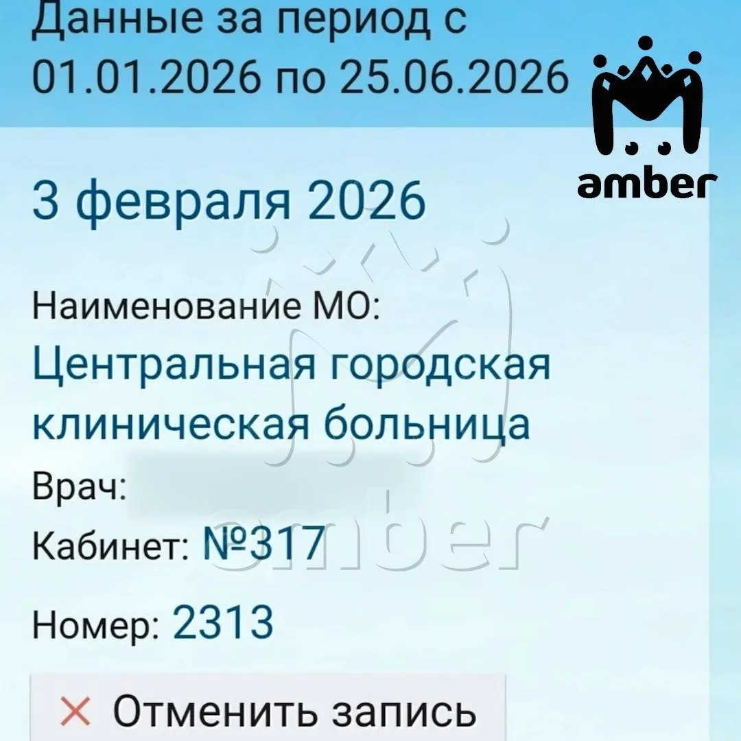 Жители Калинингска жалуются на очереди к врачам до шести месяцев и внезапную отмену приёмов. Власти намерены временно привлечь врачей из других подразделений для разгрузки записи.