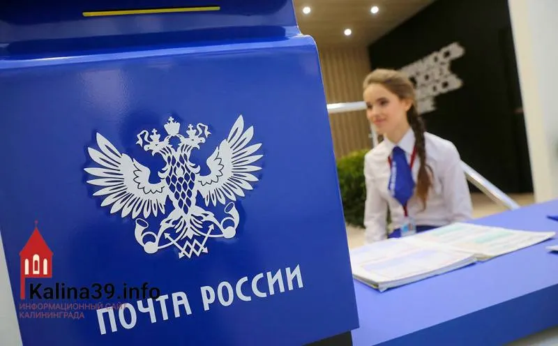В первом квартале 2026 года услуги связи для юридических лиц в регионе подорожали в среднем на 7,5% — главным драйвером роста стали тарифы почтового оператора.