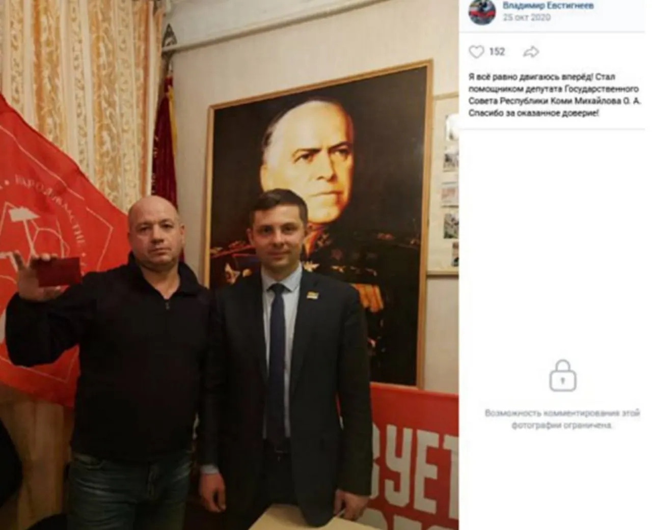 Силовые органы сообщили о ликвидации двух человек при попытке атаки беспилотников на предприятие «Яренганефть» в Республике Коми. Среди погибших называют бывшего помощника депутата Госдумы.