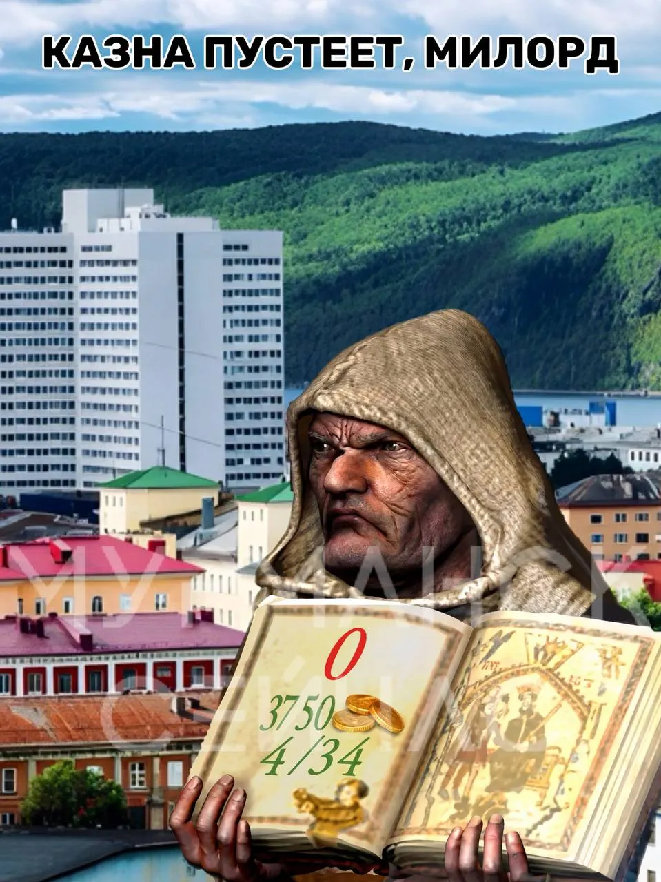 ФНС рекомендовала регионам искать дополнительные доходы. В Мурманской области это может привести к повышению налогов на автомобили, землю и недвижимость, а также к пересмотру льгот и переходу коммерческой недвижимости на кадастровую оценку.