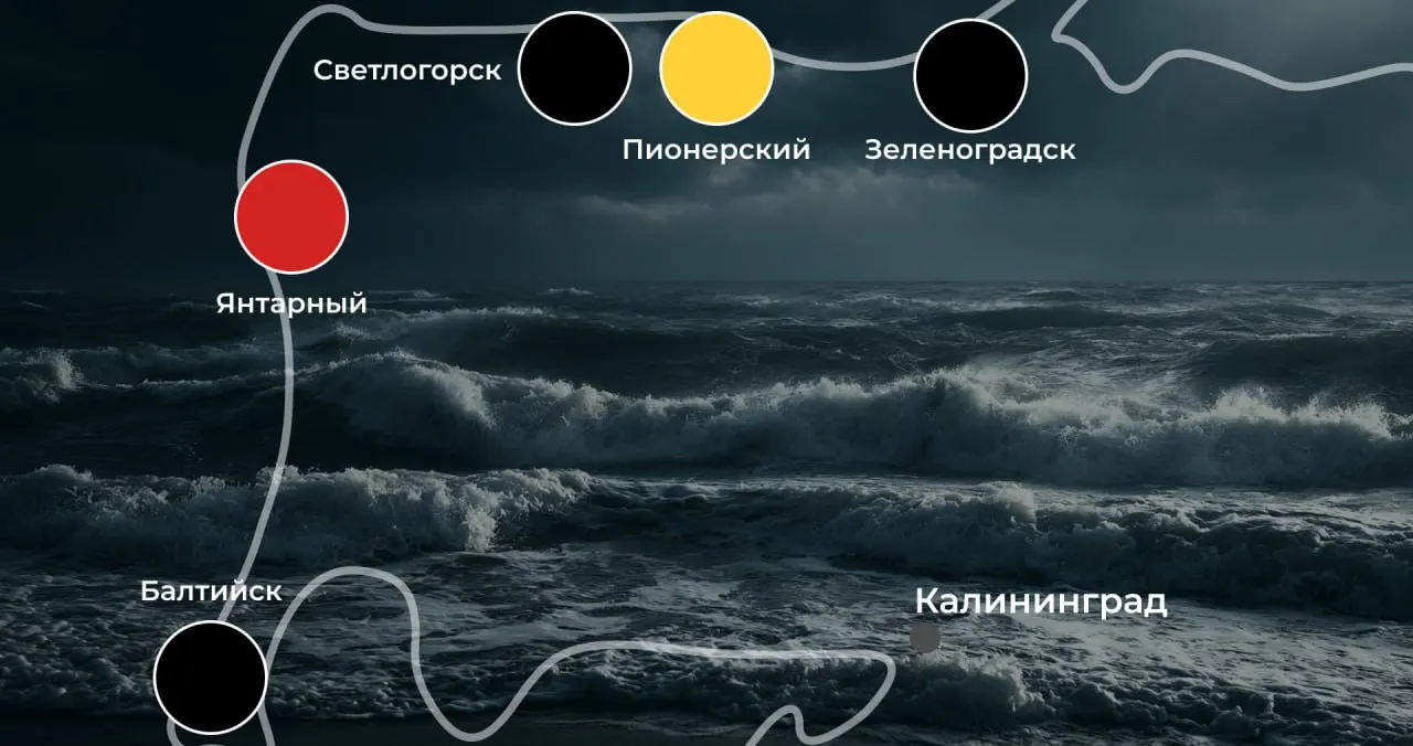 Краткая информация о состоянии пляжей Балтийского побережья: флаги безопасности и текущая температура воды в населённых пунктах Калининградской области.