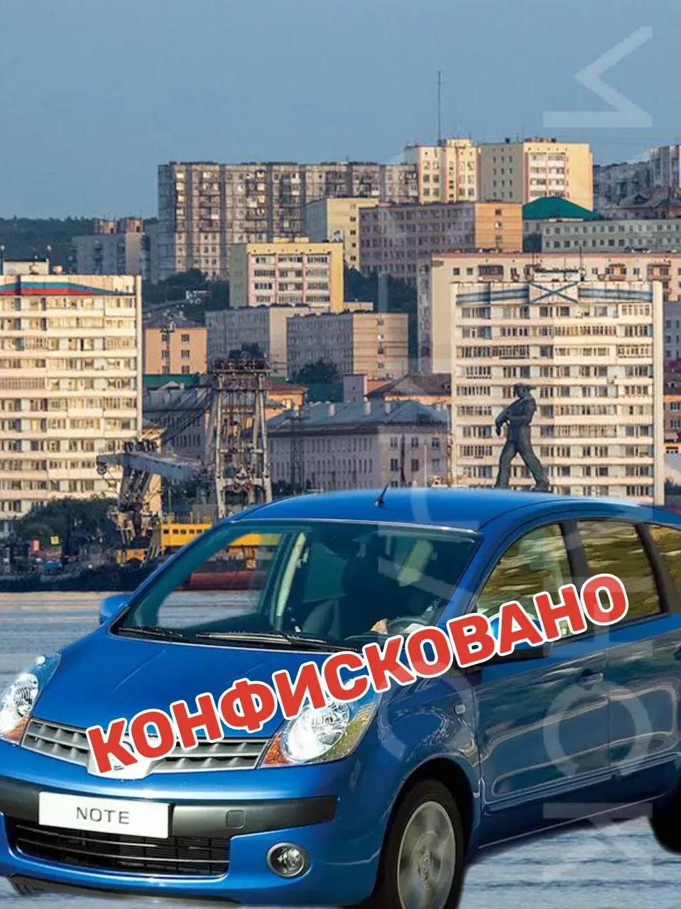 Житель Североморска лишился Nissan Note после повторного вождения в нетрезвом виде: автомобиль конфисковали в пользу государства, передали Минобороны и направили в зону проведения СВО.