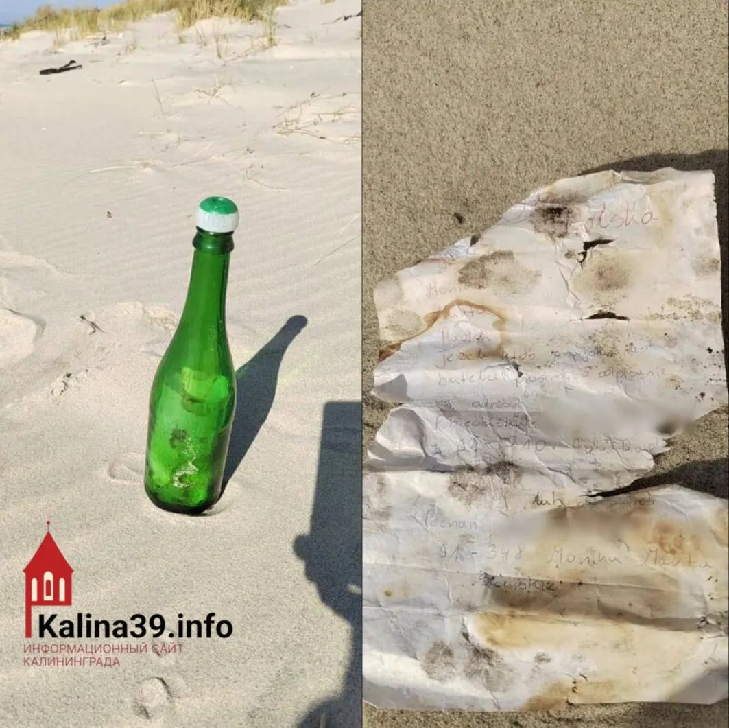 Во время прогулки житель Калининграда обнаружил на Балтийской косе бутылку с пожелтевшим письмом на польском языке — послание, брошенное в море в ночь на 2000 год, дошло до побережья спустя 26 лет.