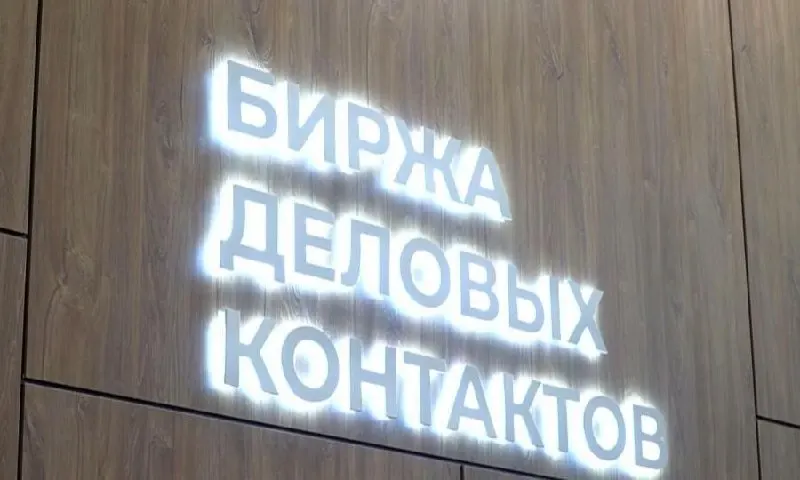 На Петербургском международном экономическом форуме обсуждали экспорт северных продуктов — от дикорастущих ягод до рыбы — из Архангельской области в Саудовскую Аравию.