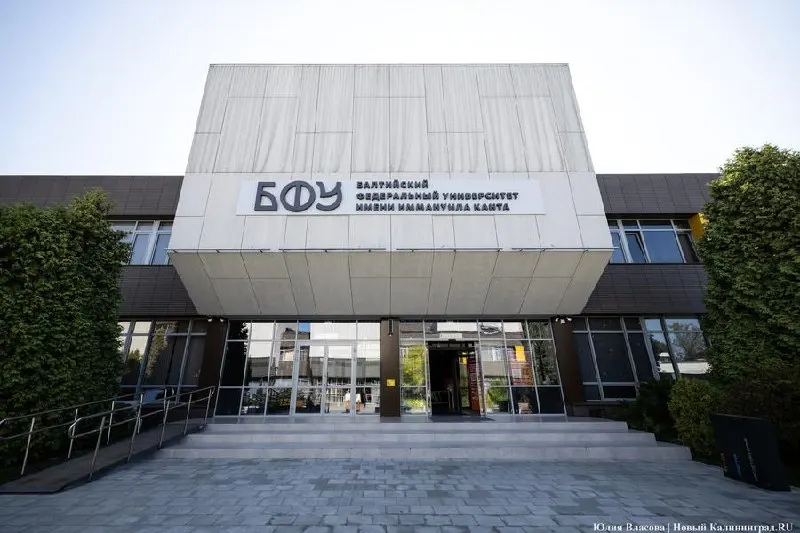 Балтийский федеральный университет им. И. Канта в 2026 году опустился на пять позиций и занял 68-е место в ТОП-100 российских вузов. По компонентам: условия обучения — 86-е место, востребованность выпускников — 115-е место, научно-исследовательская деятельность — 29-е место.