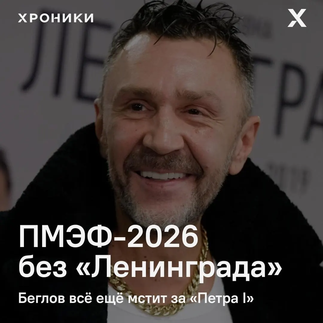 Группу исключили с нескольких закрытых площадок в Петербурге. Официально гонорар обещали направить пострадавшим и на восстановление зданий, но собеседники связывают отмену с давним конфликтом музыканта и губернатора.
