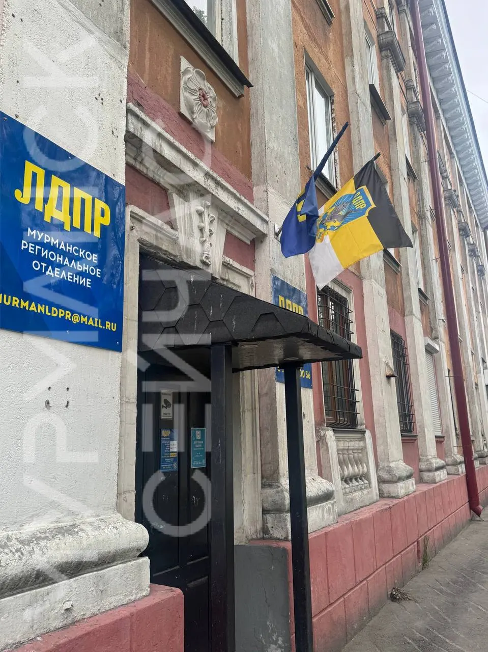 Над входом в региональное отделение ЛДПР в Мурманске вывесили флаг с имперским фоном и партийной эмблемой — это вызвало вопросы о смысле такой символики, которую в наше время связывают с монархистами и русским национализмом.