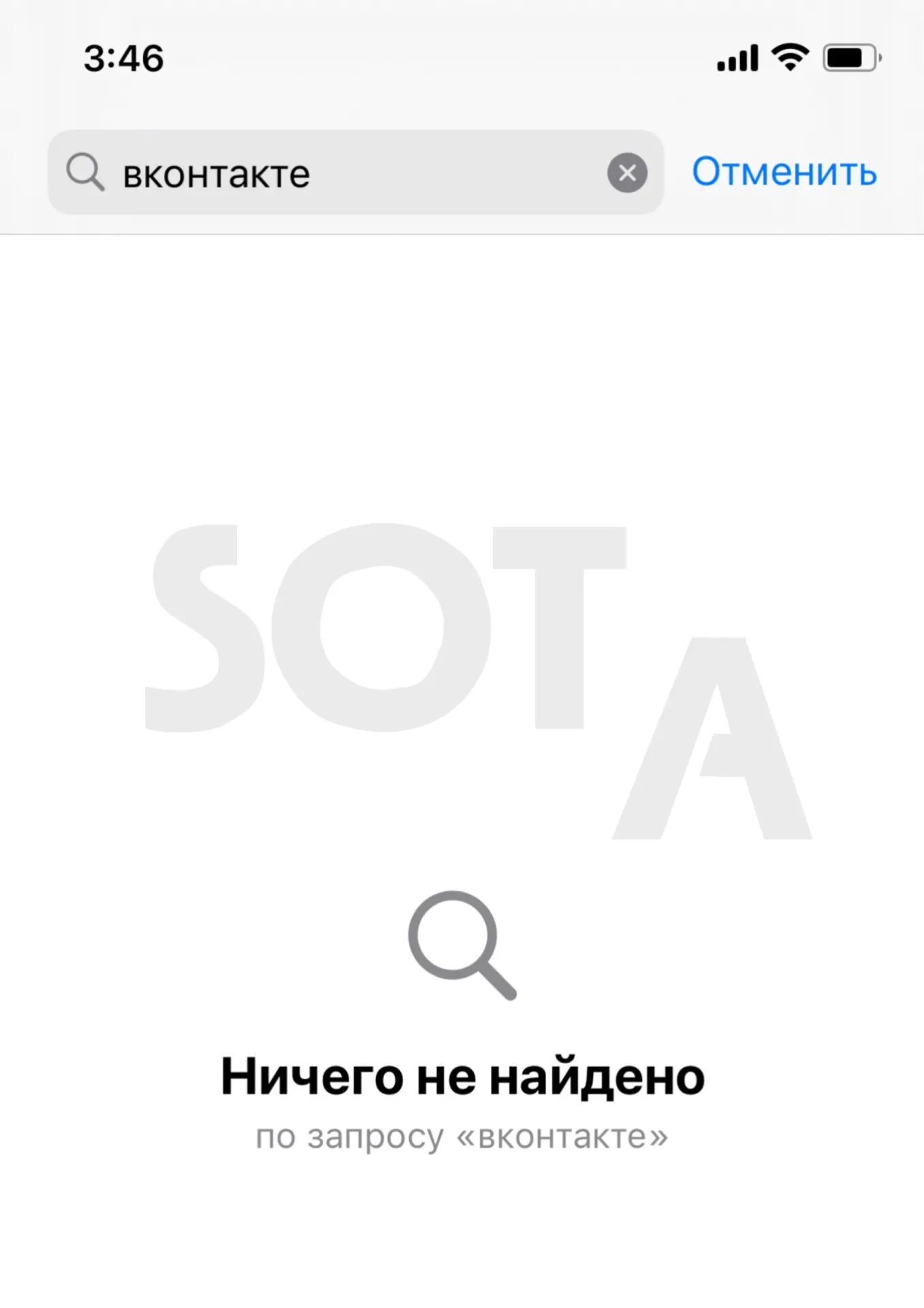 После удаления приложений VK из App Store российские чиновники и парламентарии обвинили Apple в ущемлении интересов пользователей, сообщили о намерении обращаться в регуляторы и призвали ускорить развитие национальной цифровой инфраструктуры.