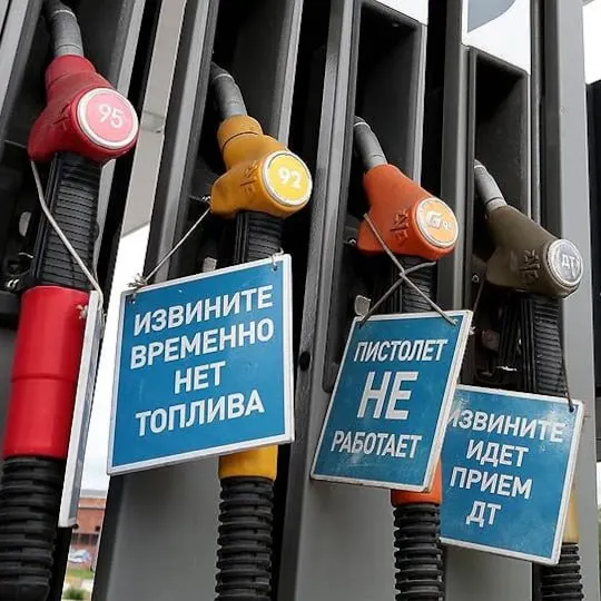 Две частные автозаправки ввели лимиты из‑за повышенного сезонного спроса; власти заявляют, что запасов достаточно и поставки налаживаются.