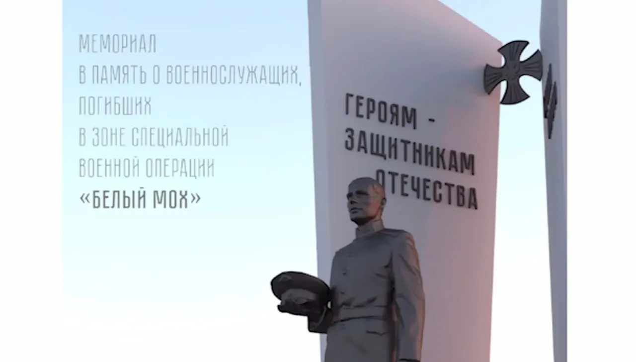 На кладбище «Крестовское» в районе Белый Мох состоялось открытие памятника участникам войны в Украине. На церемонию приехал полпред президента в СЗФО Игорь Руденя; сооружение обошлось бюджету в 25 млн рублей. Местные отмечают, что утверждённый эскиз и итоговый облик памятника заметно отличаются.
