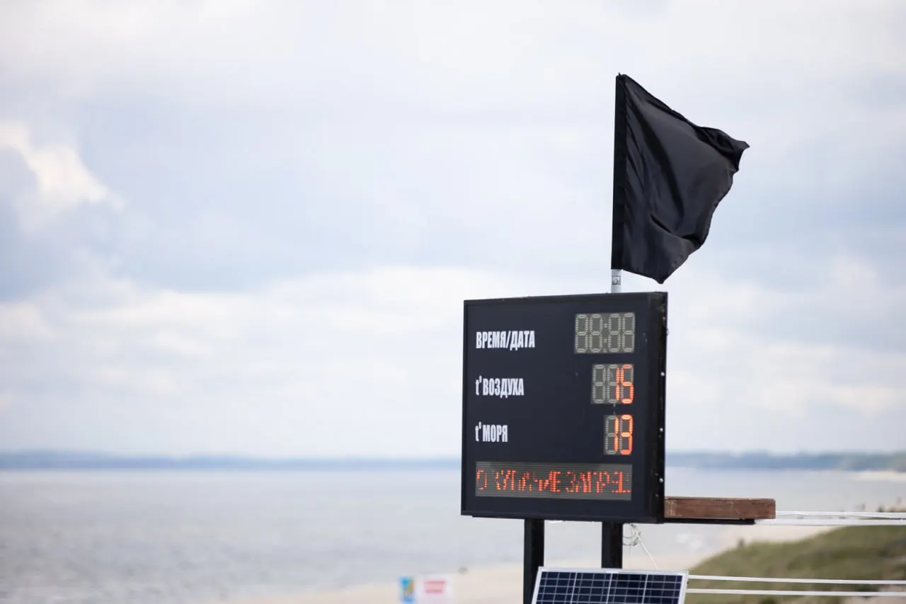 Поверхность воды у побережья сейчас прогрета до +13…+14 °C (в некоторых местах до +15…+16 °C). Резкого прогрева не ожидают — полноценный купальный сезон вероятно начнётся во второй половине июня.