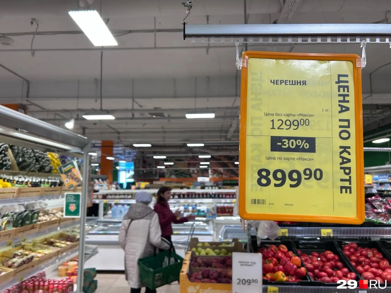 Черешня уже поступила в продажу в магазинах Архангельска. Мы сравнили цены в нескольких сетях и торговых точках города.