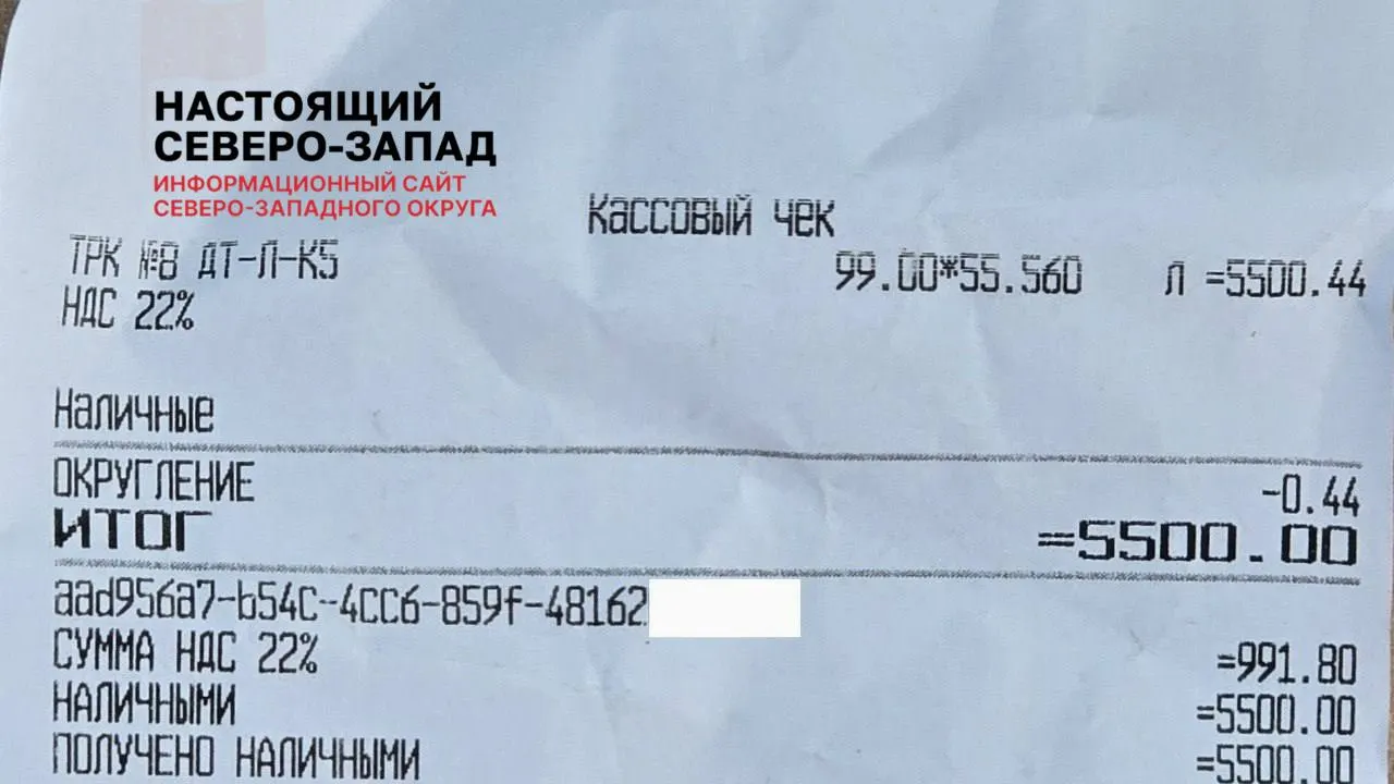В республике жители отмечают резкий рост стоимости дизтоплива — власти уверяют, что регион обеспечивает запасы, а глава Коми обсудит ситуацию с руководством нефтекомпании, чтобы приоритетно снабжать отдалённые населённые пункты и сельхозпредприятия.