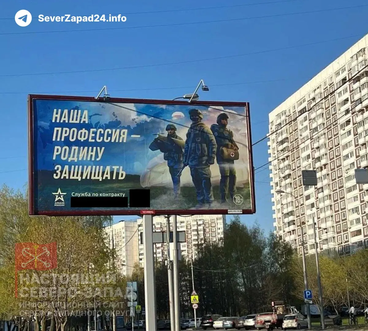 В ускоренном режиме рассматривается законопроект, который позволит регионам с низкой бюджетной обеспеченностью направлять средства, выделенные на модернизацию ЖКХ после списания долгов, на расходы, связанные со специальной военной операцией, в том числе выплаты контрактникам. В список регионов СЗФО попала Псковская область.