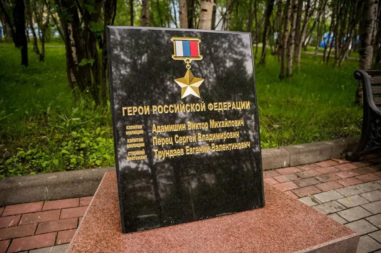 На мемориале установили памятные плиты в честь Виктора Адамишина, Сергея Перца и Евгения Трундаева — работы провели по обращению ветерана силами городских служб.