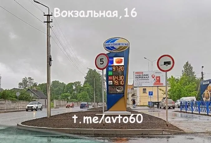 Проверка семи заправок сети «Псковнефтепродукт» показала, что А‑95 продаётся только на двух; цена — 68,89 рубля за литр (≈0,83 €).