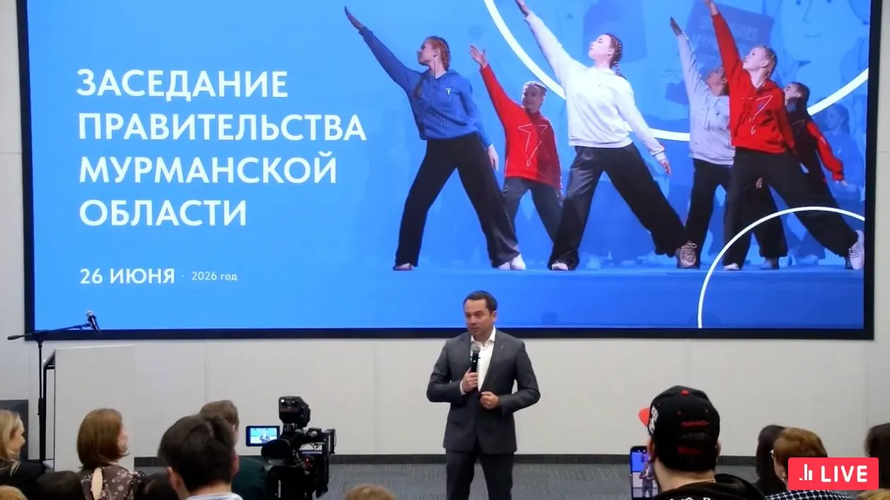 Губернатор Андрей Чибис на заседании правительства по молодёжной политике заявил, что регион ставит цель вывести Мурманский арктический университет в число ведущих вузов Арктики на мировом уровне.