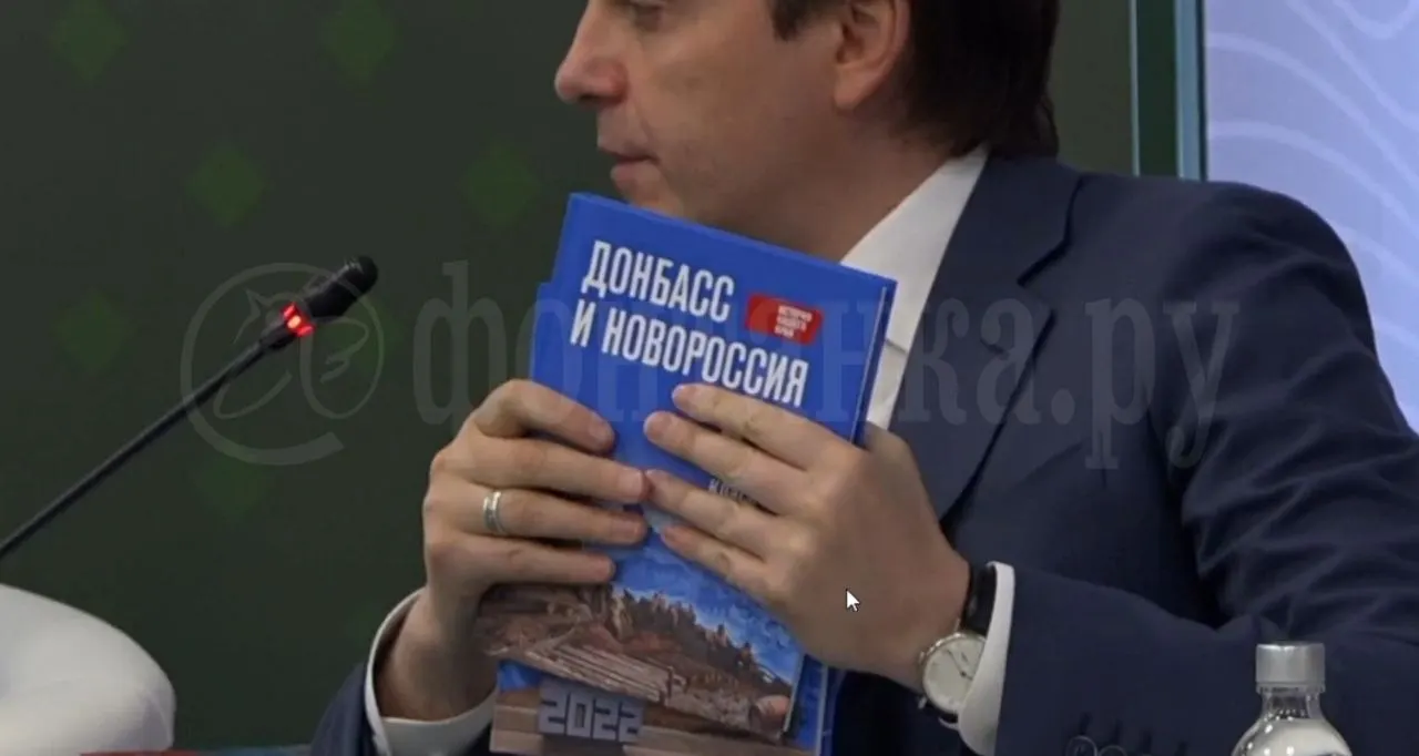Новый учебник для учащихся 5–7 классов по истории Донбасса и Новороссии планируют распространить в «исторических регионах» с 1 сентября. Авторы называют его частью единого курса истории России.