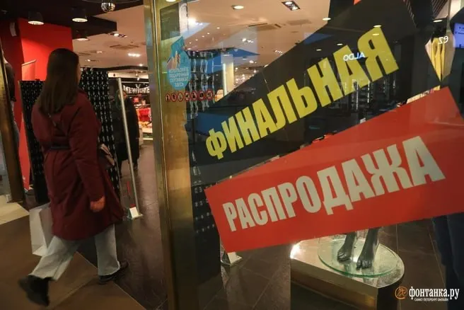 Иностранные ритейлеры перестали активно развиваться в Санкт-Петербурге с 2026 года; аналитики не ожидают существенных изменений до конца года.